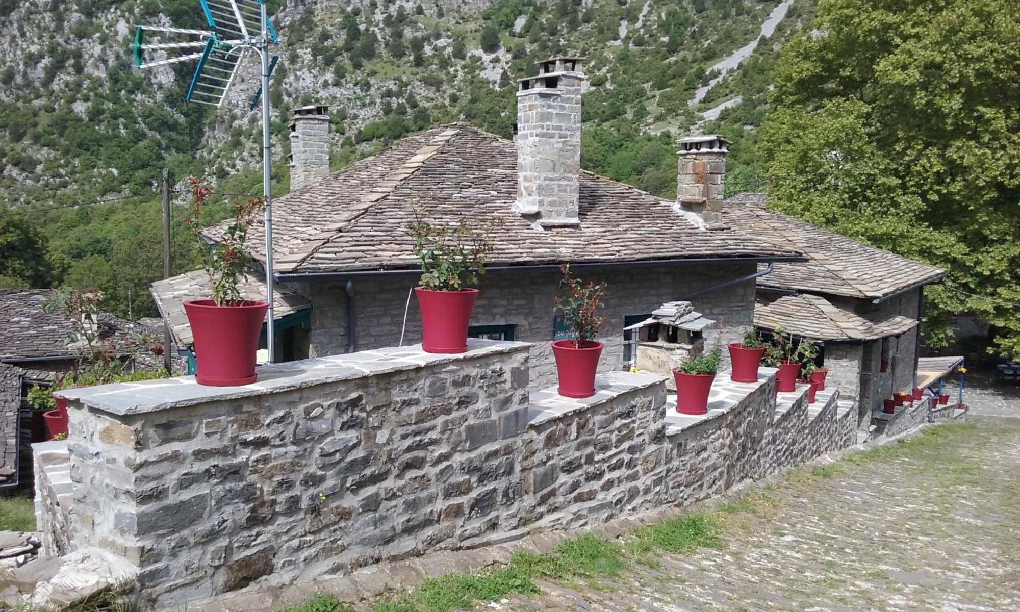 Xenonas Zagorisio Apartman Cepélovo Kültér fotó