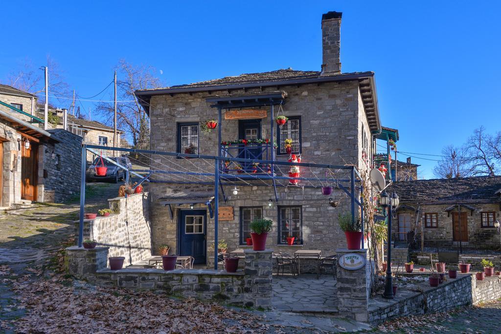 Xenonas Zagorisio Apartman Cepélovo Kültér fotó
