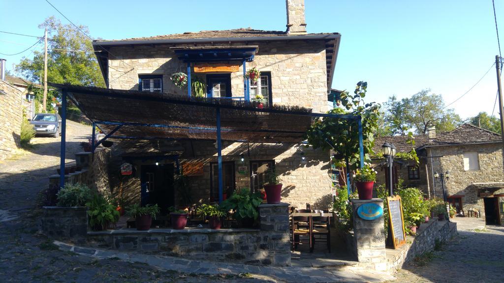 Xenonas Zagorisio Apartman Cepélovo Kültér fotó
